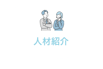 Employment Text