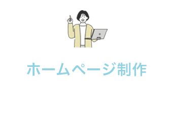 Website Creation Text